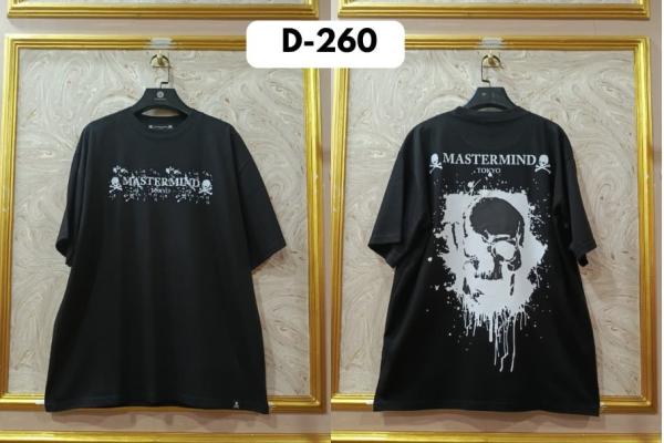 MASTERMIND D260